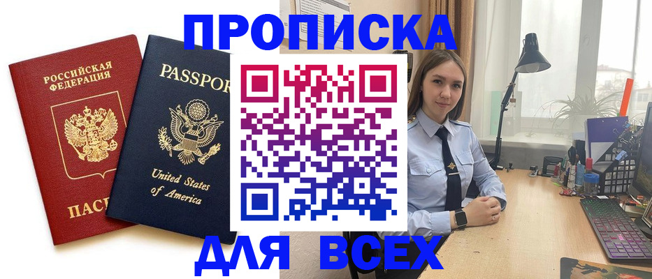 регистрация в Ужуре